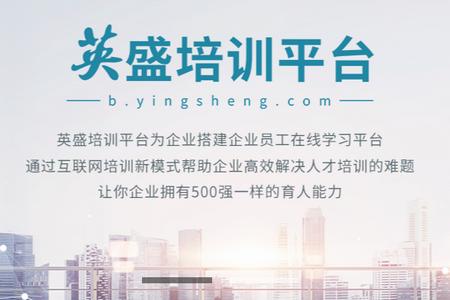 英盛网