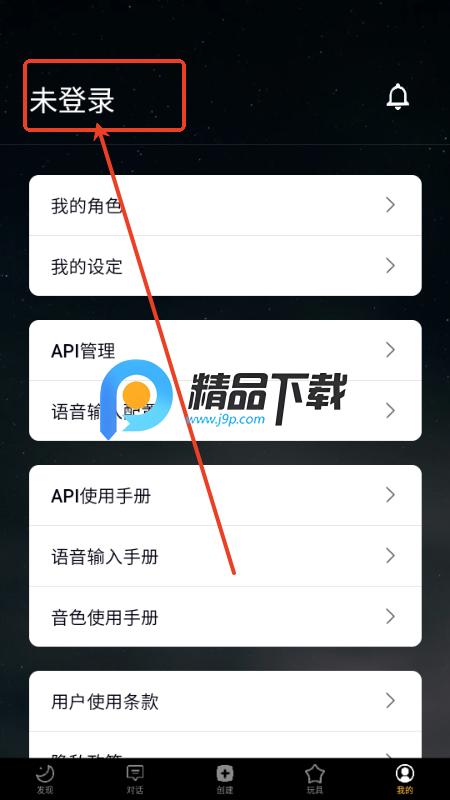 梦潮汐TidalSpace