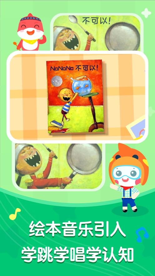 海小豚教育平台1.1.2 官方手机版 v4.1.2