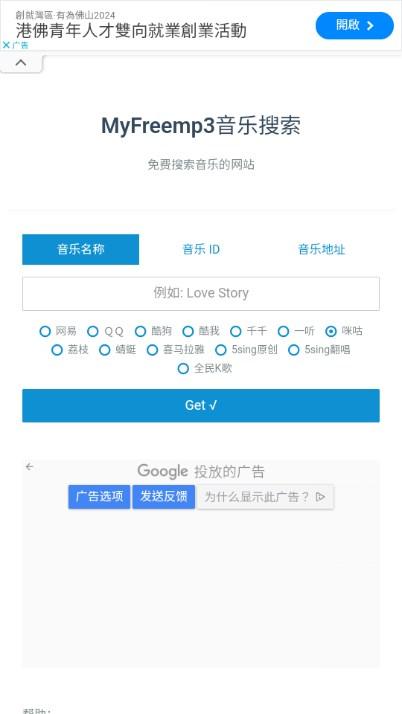 星星酷音乐app安卓版v1.1 最新版 v5.2.2