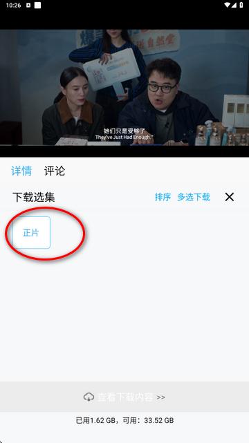 边缘视频app最新版