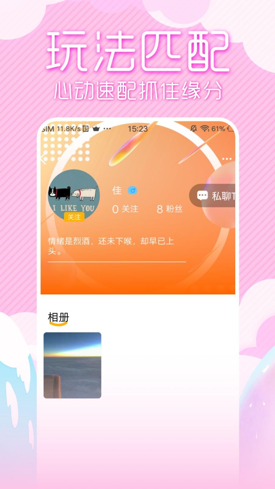 欲火视频app官方最新版