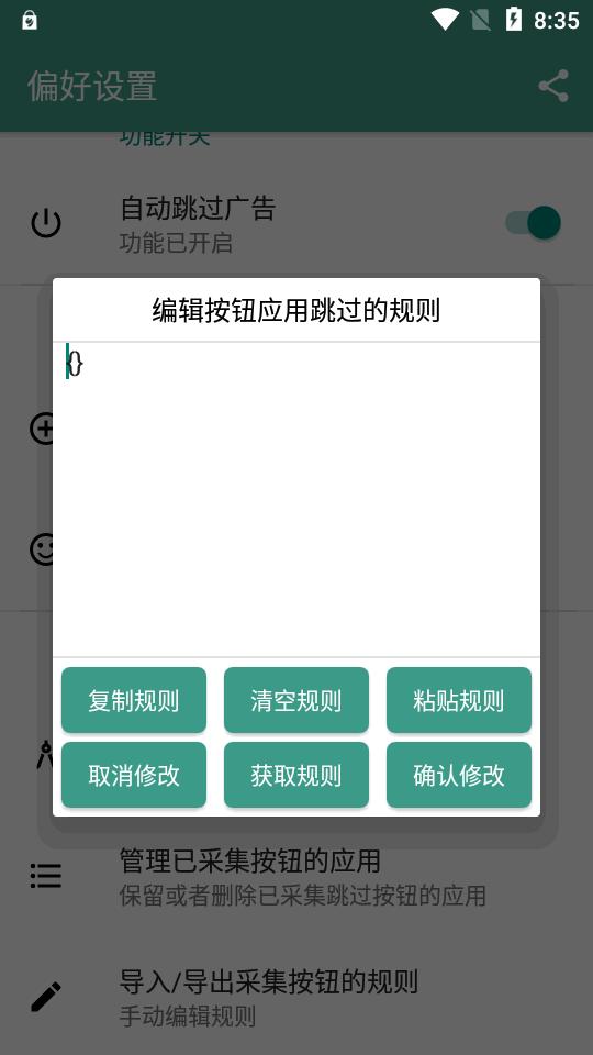 雷跳跳官方正版v1.0.2 安卓最新版 v3.4.3