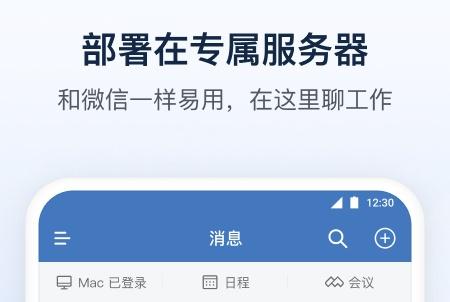 航天MOA官网版