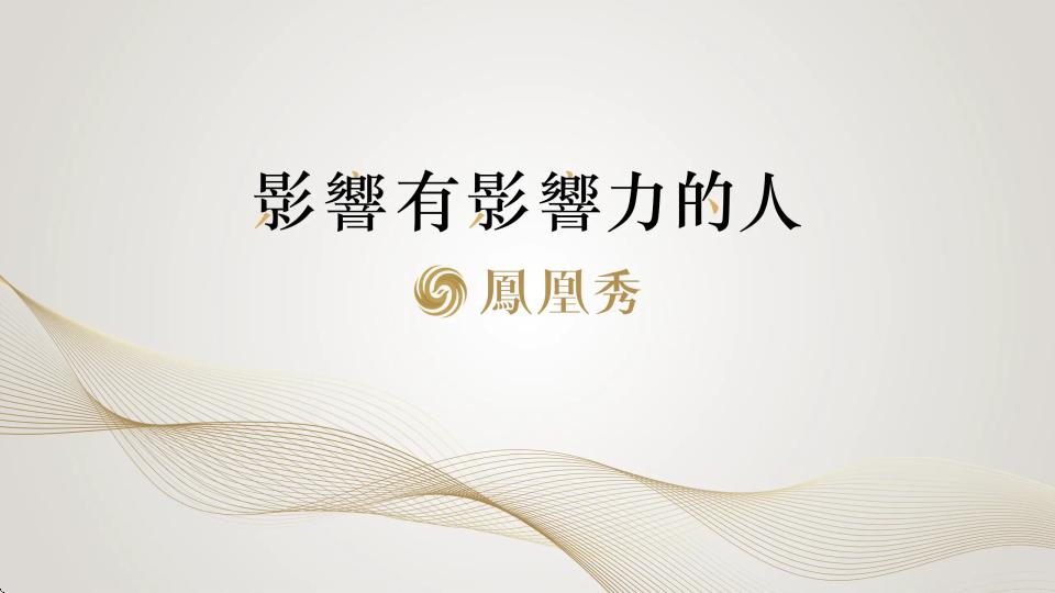 凤凰秀TV版最新版v2.0.1.52 安卓版 v6.5.3
