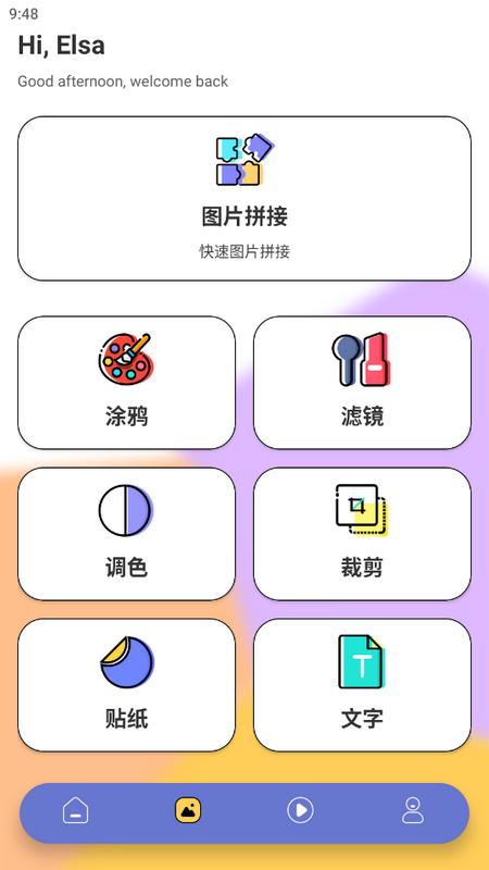 酷盒coolbox安卓版v1.1手机版 v3.5.1