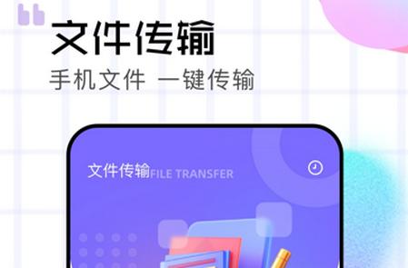 lets文件传输软件 lets文件传输软件