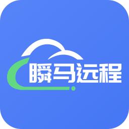 瞬马远程协助手机版1.0.21 安卓版