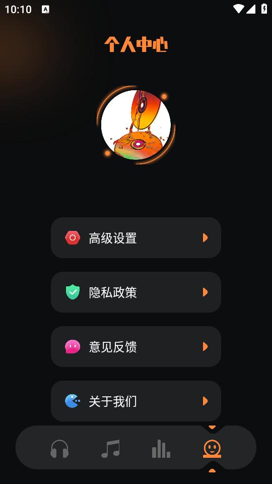 音频剪辑工厂app1.1 安卓版 v3.2.2