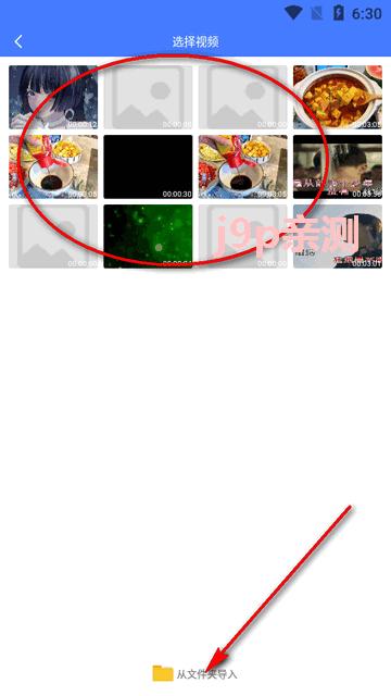 视频去水印大师app高清版