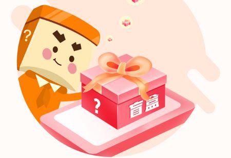 奇趣开盒(奇趣盲盒)app官方版