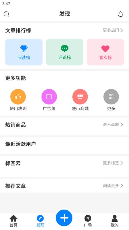 AoHo次元屋app手机版AoHo 1.5.0 最新版 v5.3.4