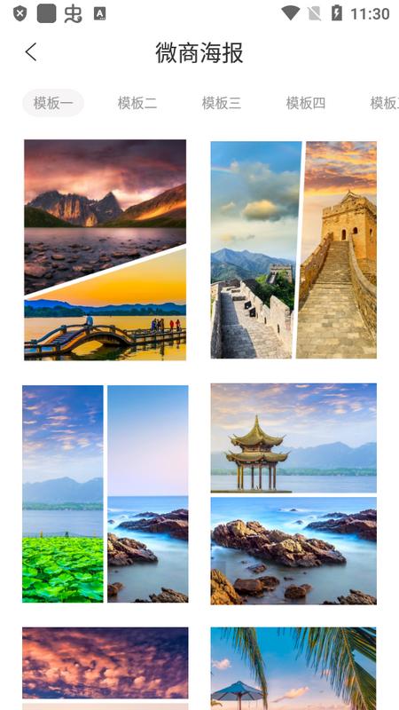 恢复老照片app手机版v1.0.0 最新版 v4.0.1