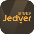 Jedver