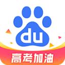 百度ai志愿助手2023