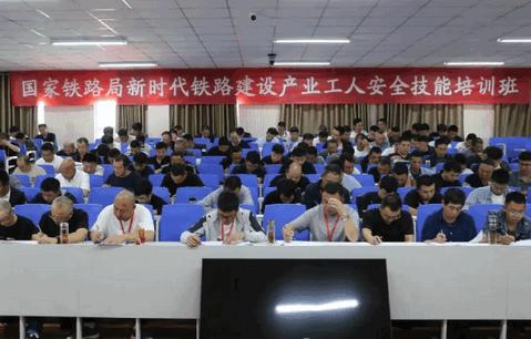 南宁局职培系统平台app