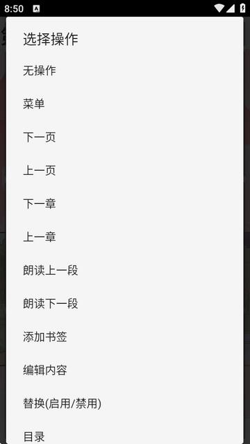 漫画屋app下载新版