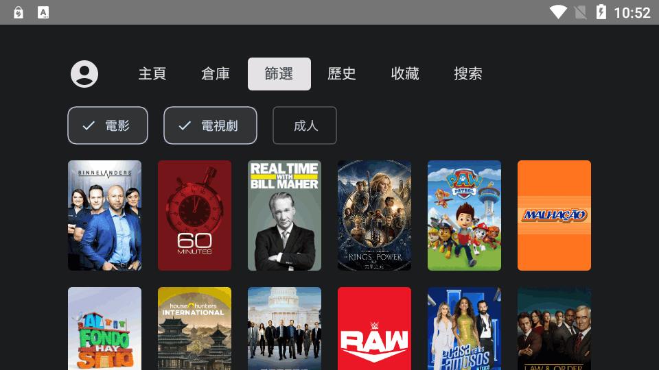 放映厅直播助手app清爽版v0.0.4-24电视tv版 v4.0.2