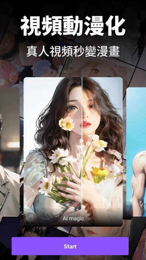 HelloFace换脸软件5.9.6 手机版 v5.2.4
