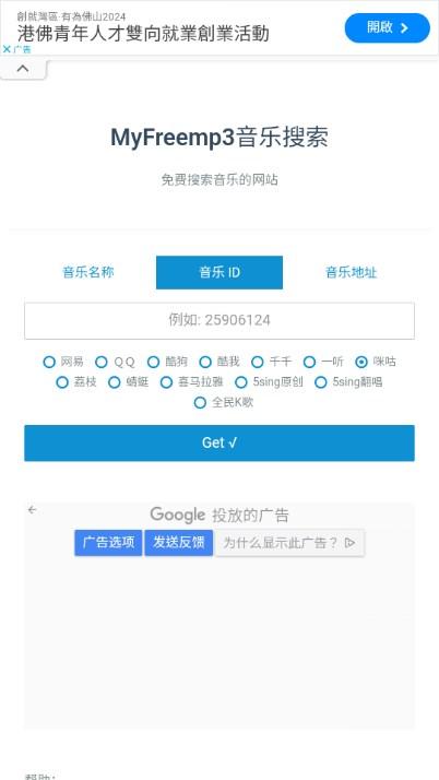 星星酷音乐app安卓版v1.1 最新版 v5.2.2