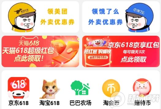 Kola助手屏蔽检测版, Kola助手屏蔽检测版