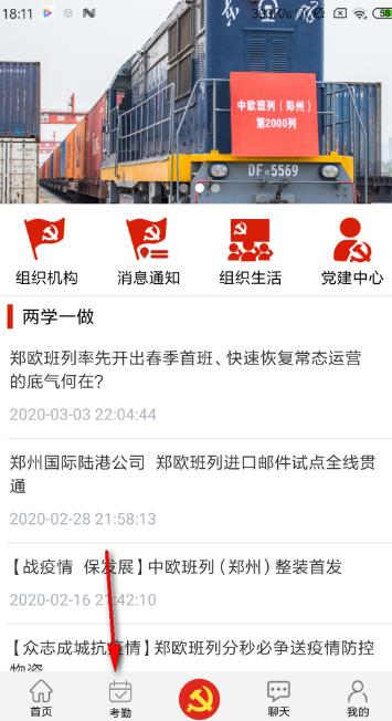 豫卡通app 豫卡通app