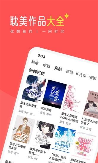 豆腐阅读手机版v8.6.0最新版 v3.2.3