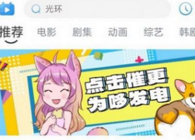 哆哆视频免费版