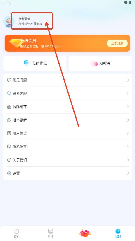 AI绘画专家app手机版