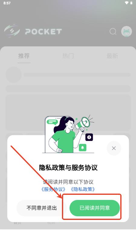 汇曝app