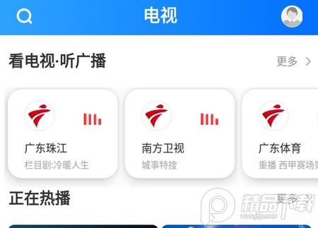 星肇庆
