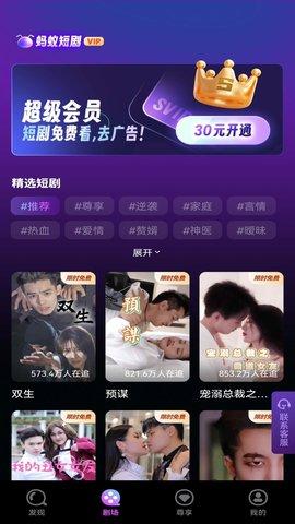 嗨追剧appv1.0.0手机版 v4.1.4