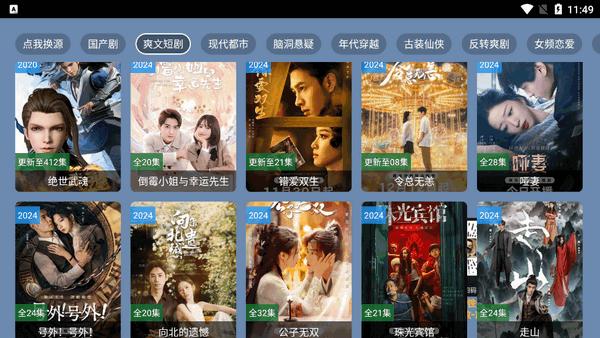 TAO短剧免费版v7.7.7 安卓版 v4.4.3