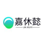 嘉休懿app官方下载安装1.0.20220928最新版