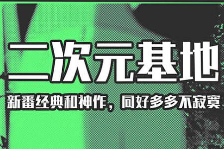 二次元社区StarStar手机官方版