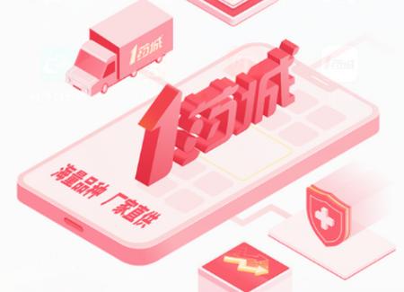 1药城app 1药城app