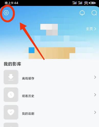 人人视频专业版app最新版