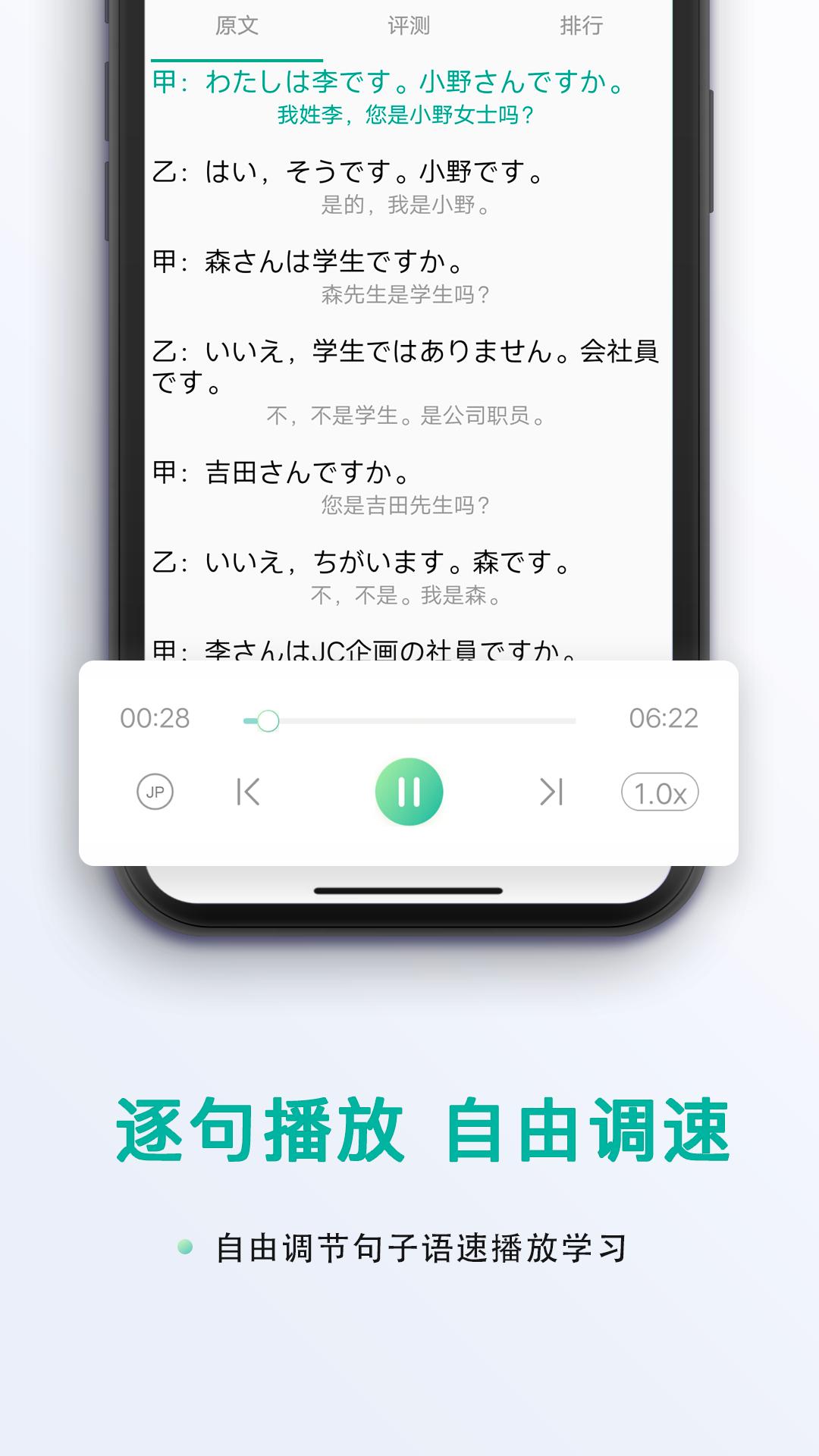 日语吧app最新版2025v3.4.1277 安卓版 v3.0.1