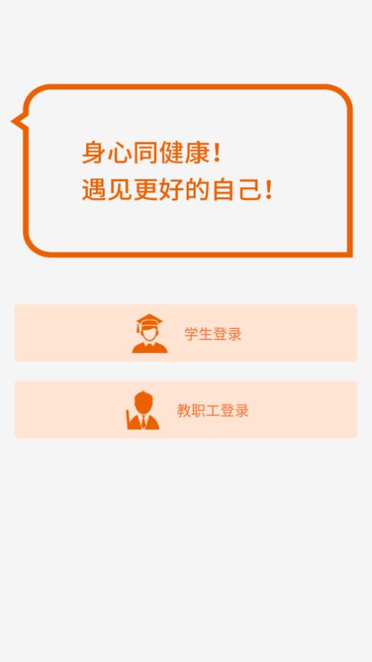 心纪录app 心纪录app