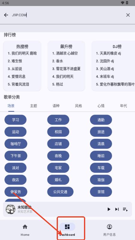musicplay音乐播放器