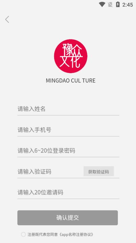 豫众文化app最新版v1.0.6手机版 v3.4.3