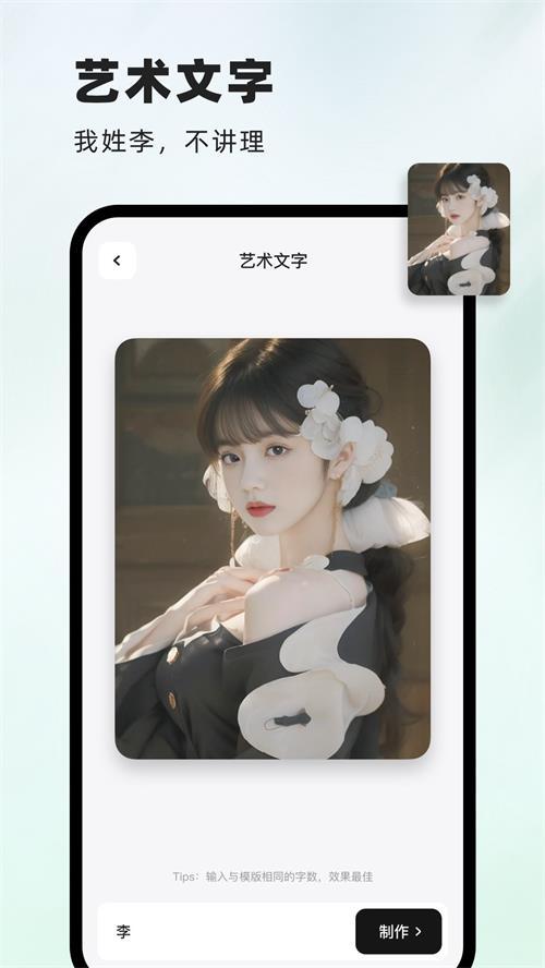 洞图app手机官方版