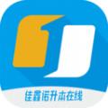 佳鑫诺升本在线