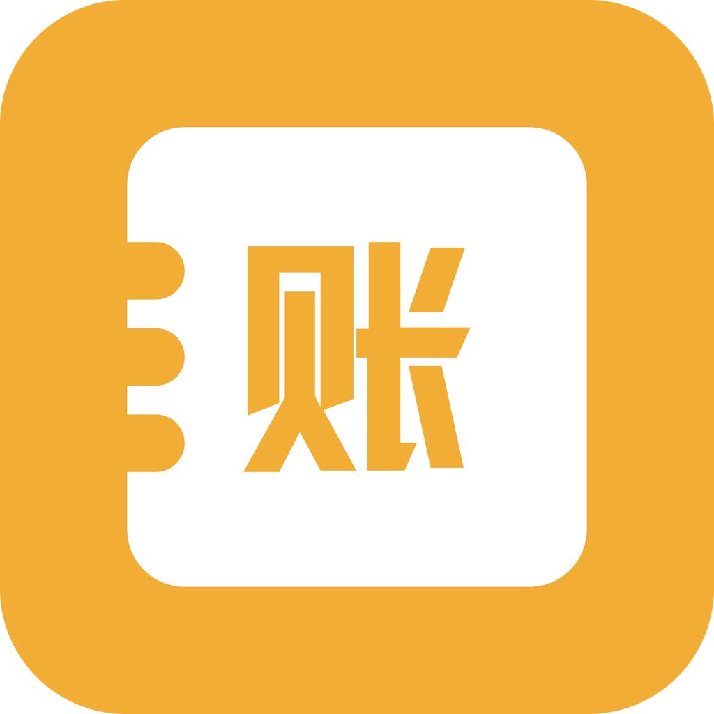 九众记账app手机版下载2.3.5安卓版