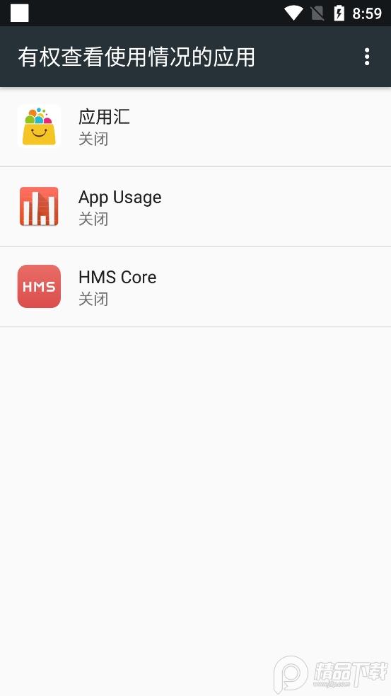 App Usage(APP记录追踪器)专业版v5.92 最新版本 v6.4.4