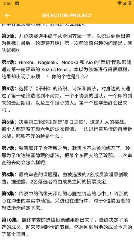 韩漫推荐app最新版v1.2免费版 v4.2.2