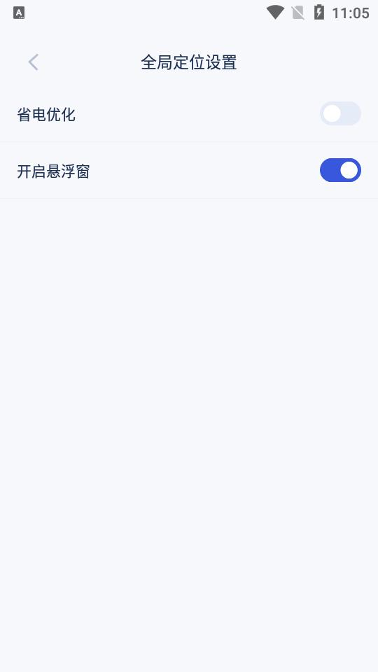 路行助手app免费版3.0.1 安卓最新版 v6.5.3