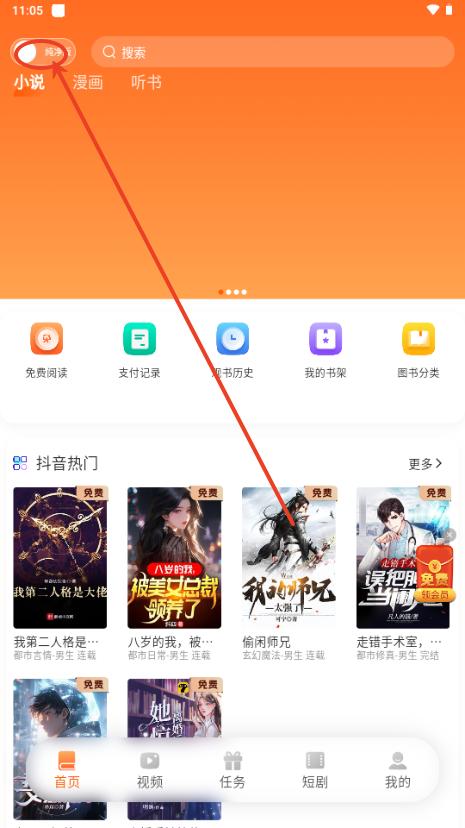沁心缘幸福版免费版