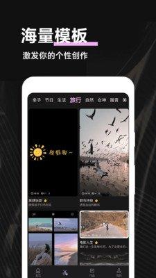 Pmovie专业摄像机app下载