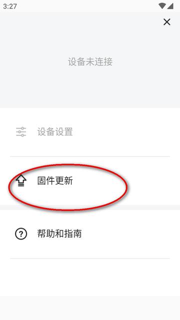 塞纳自行车配对软件Sena Cycling最新版